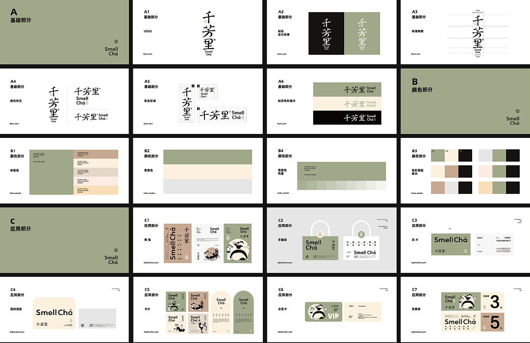 為什么這么多的企業(yè)都喜歡找企業(yè)策劃公司?
