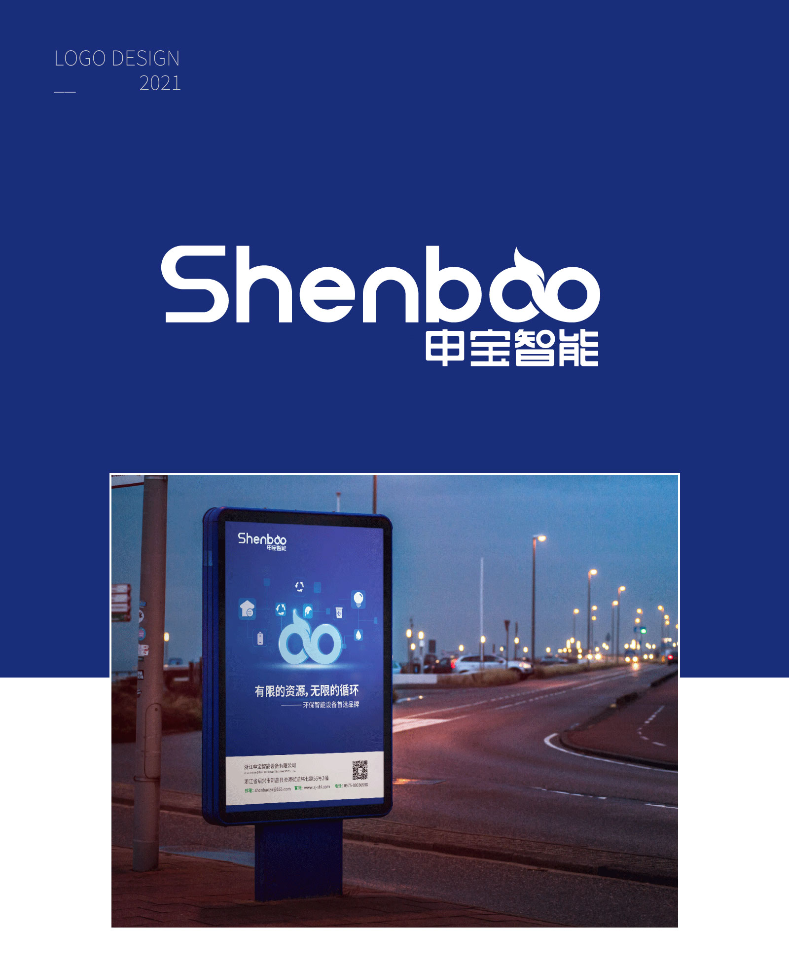 品牌全案策劃公司的業(yè)務(wù)有哪些？