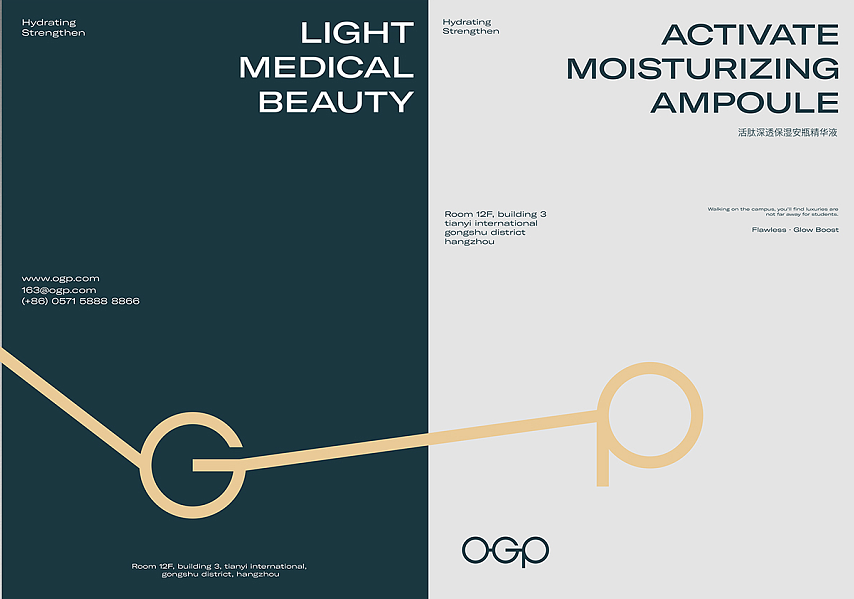 企業(yè)戰(zhàn)略：有效解決老板與職業(yè)經(jīng)理的矛盾