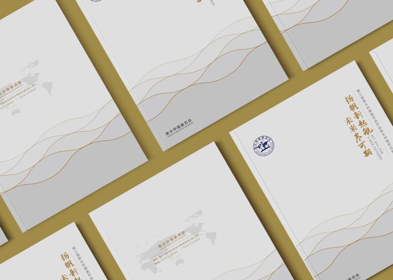 企業(yè)宣傳冊在設(shè)計(jì)上主要具有以下特點(diǎn)