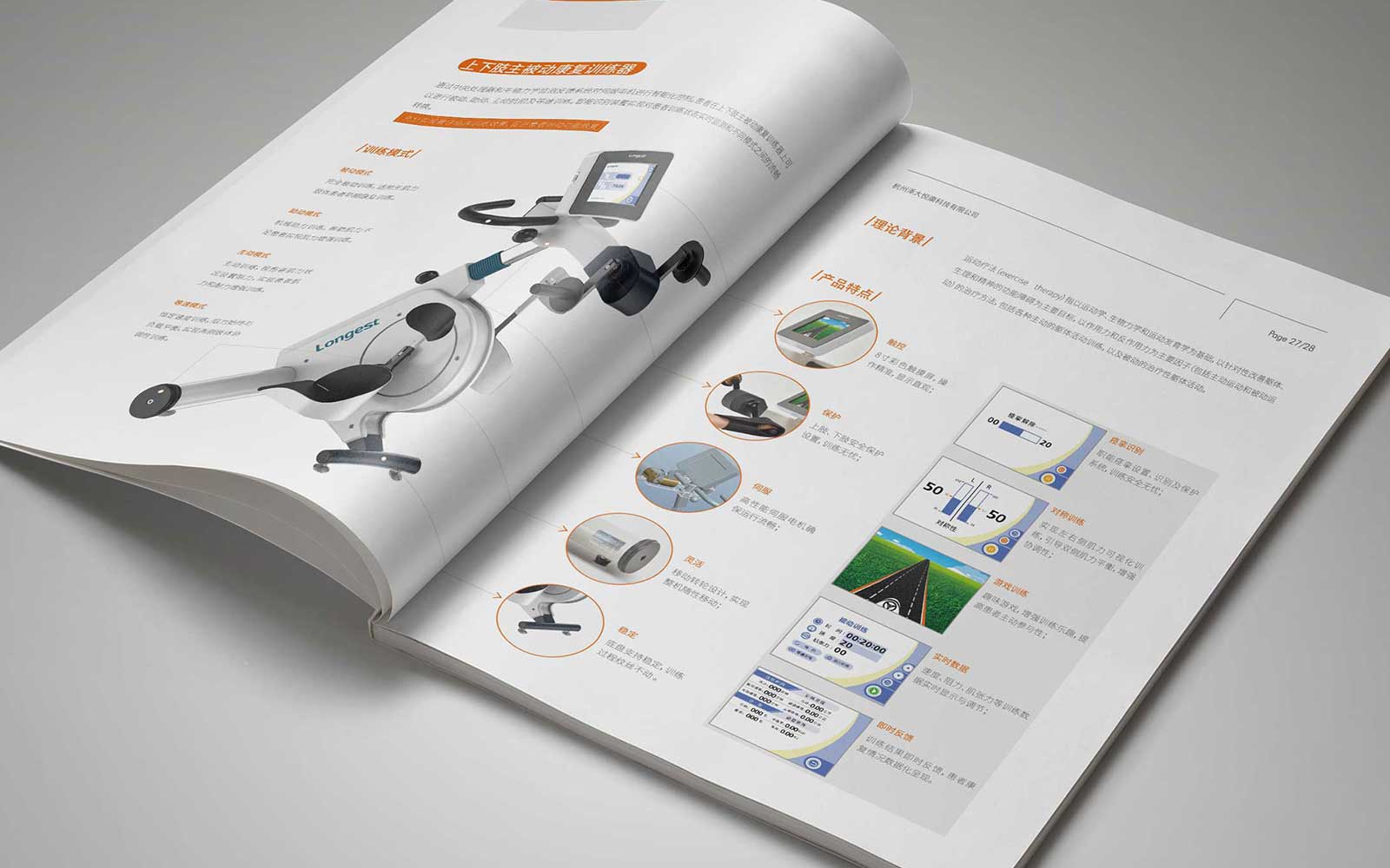 創(chuàng)意廣告海報設(shè)計規(guī)格