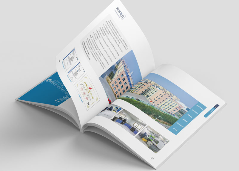 簽約紹興安迪斯醫療科技有限公司宣傳冊設計！