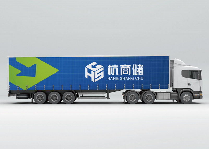 簽約杭州商業儲運有限公司品牌slogan策劃、logo、VIS設計！
