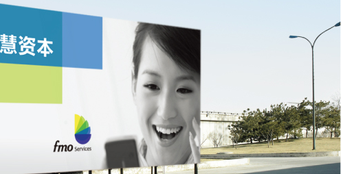 品牌設(shè)計公司