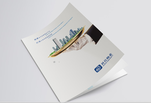 物業(yè)公司vi設計