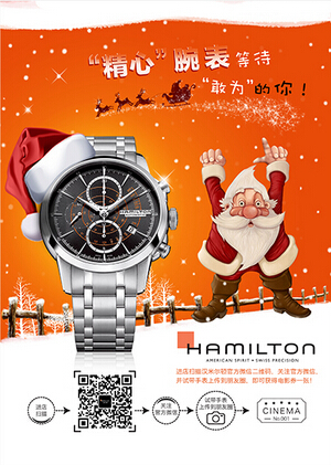 展會(huì)海報(bào)設(shè)計(jì)