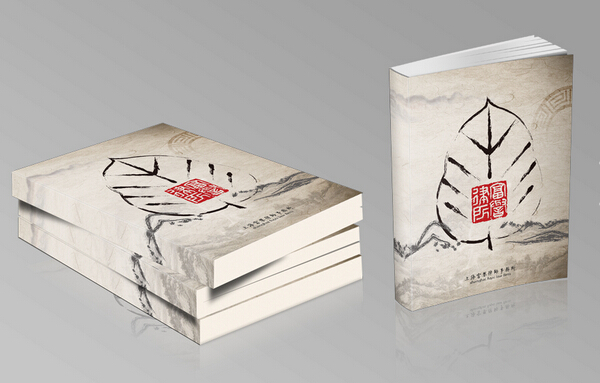 雜志設(shè)計(jì)