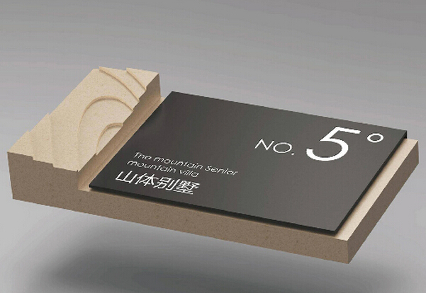 景觀標(biāo)識設(shè)計