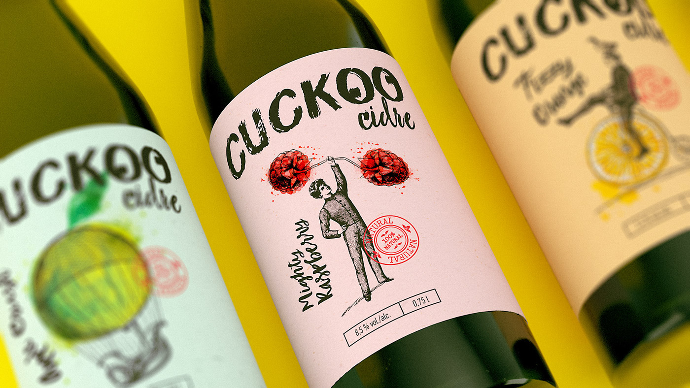 水果酒包裝設(shè)計