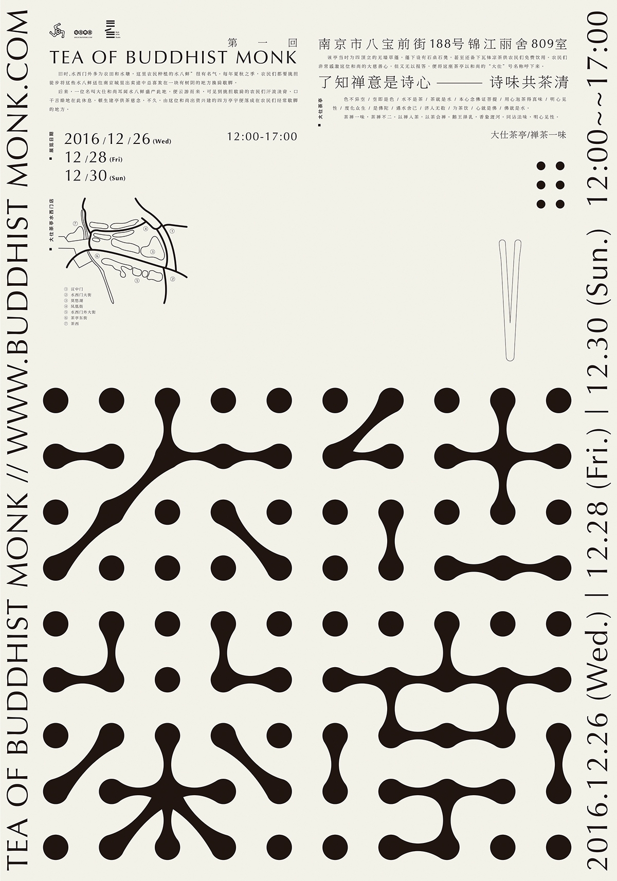 農(nóng)產(chǎn)品茶葉創(chuàng)意包裝設(shè)計(jì)，文化與藝術(shù)的結(jié)合