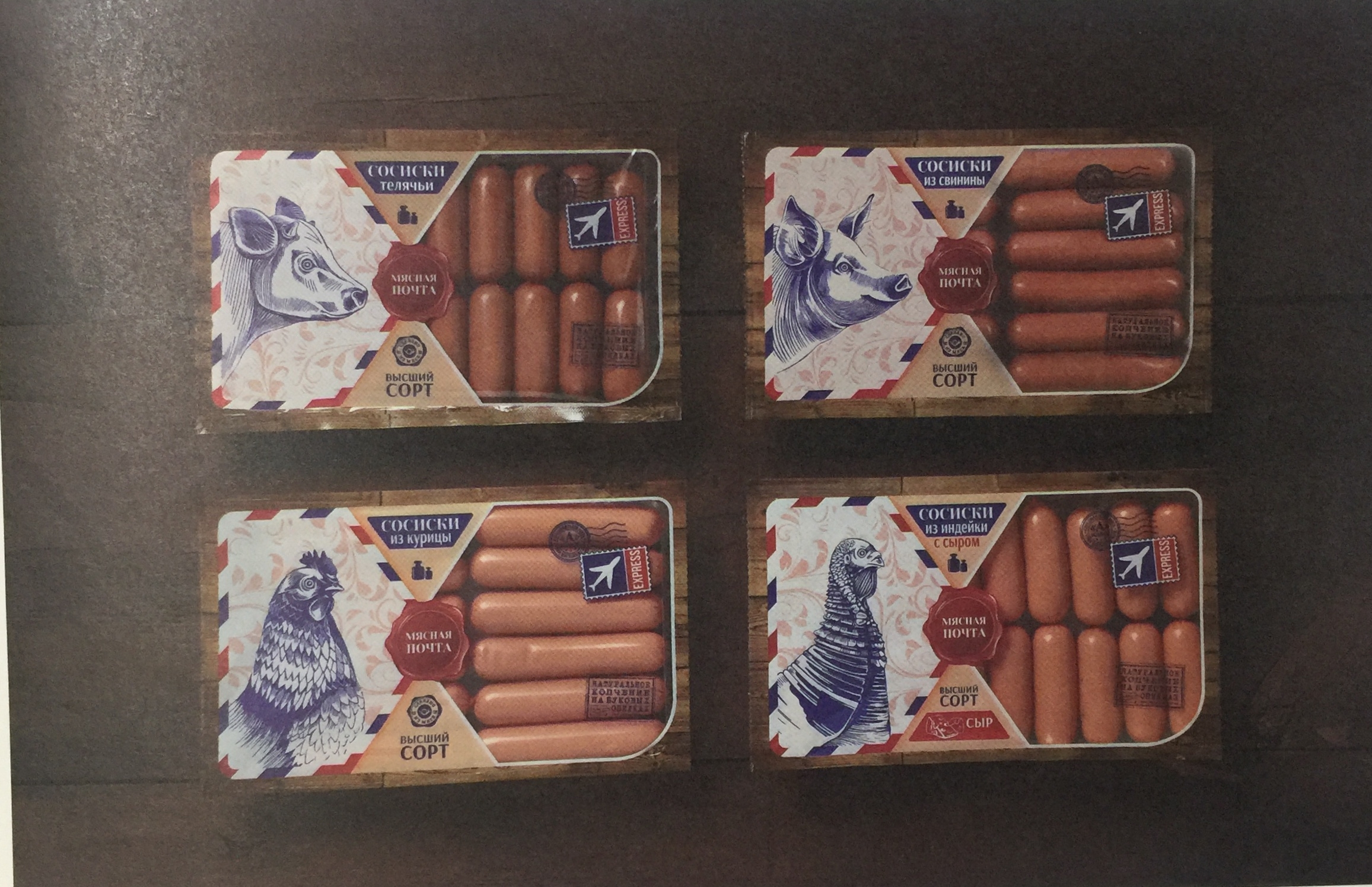 豬肉、小牛肉、雞肉和火雞肉香腸包裝設(shè)計(jì)