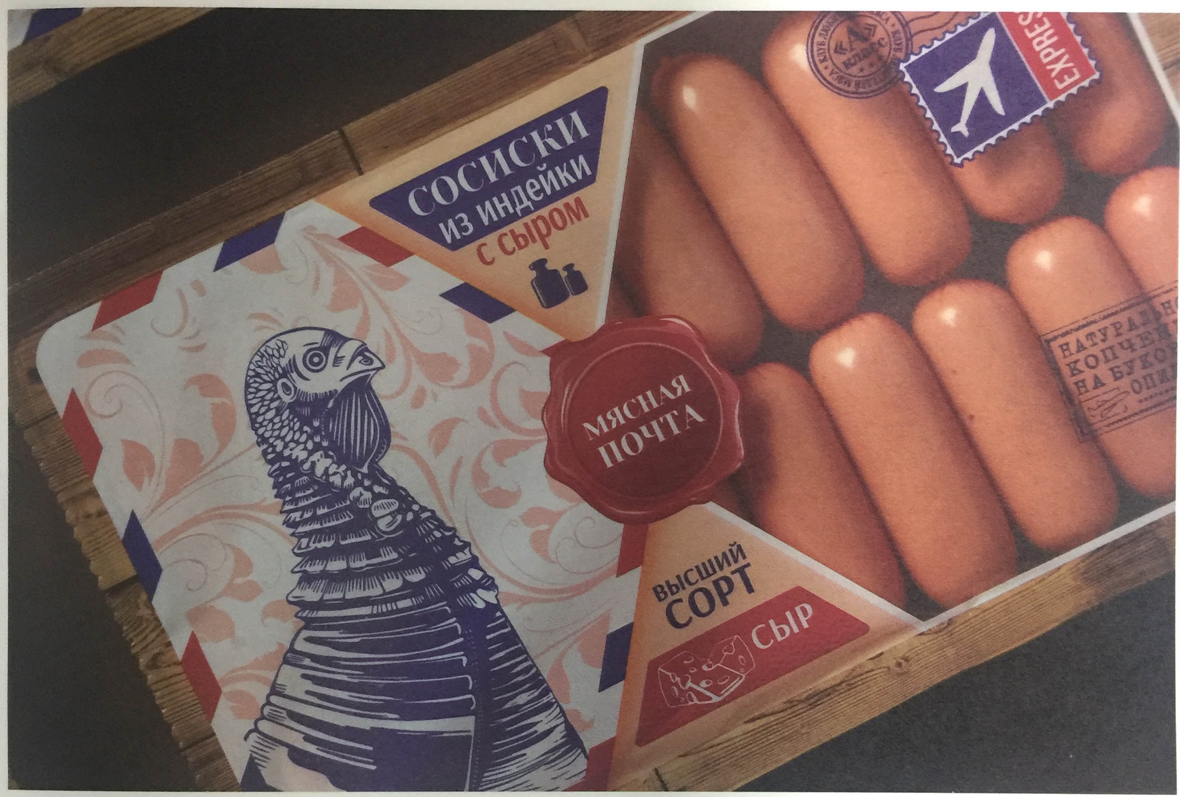 豬肉、小牛肉、雞肉和火雞肉香腸包裝設(shè)計(jì)