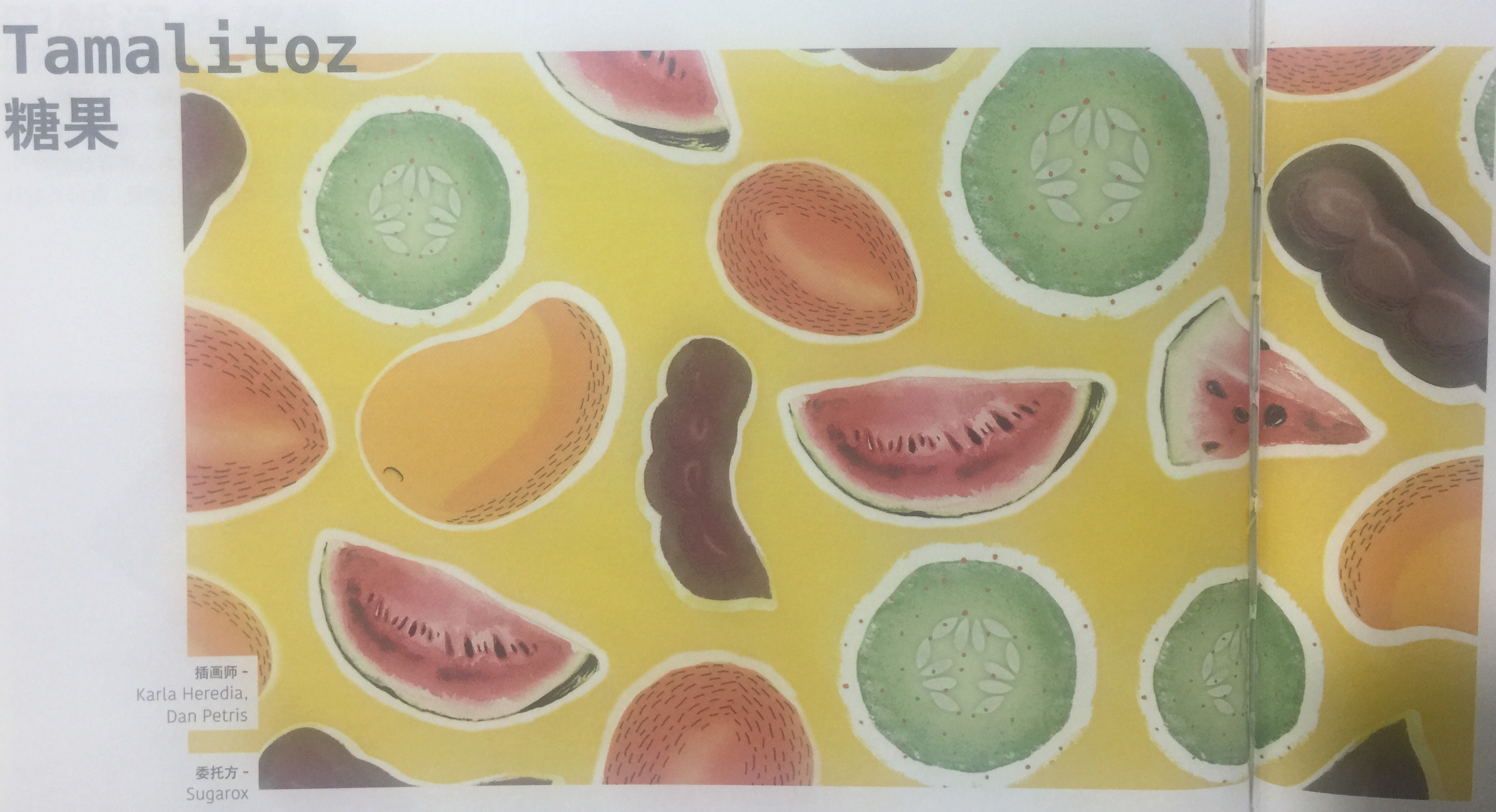 如何增強(qiáng)人們購(gòu)買意愿？全新糖果包裝設(shè)計(jì)