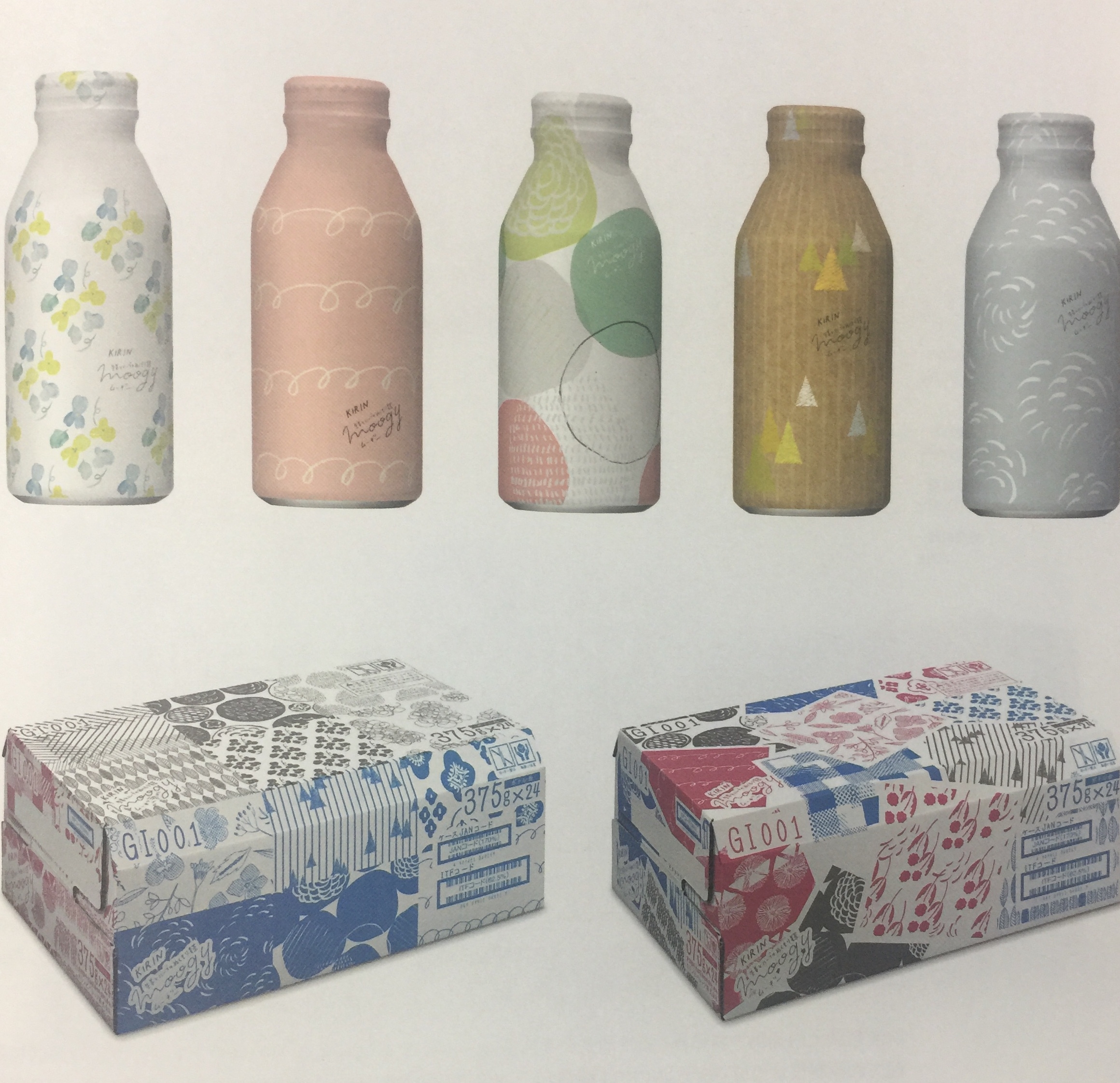 女性大麥茶飲品包裝設(shè)計