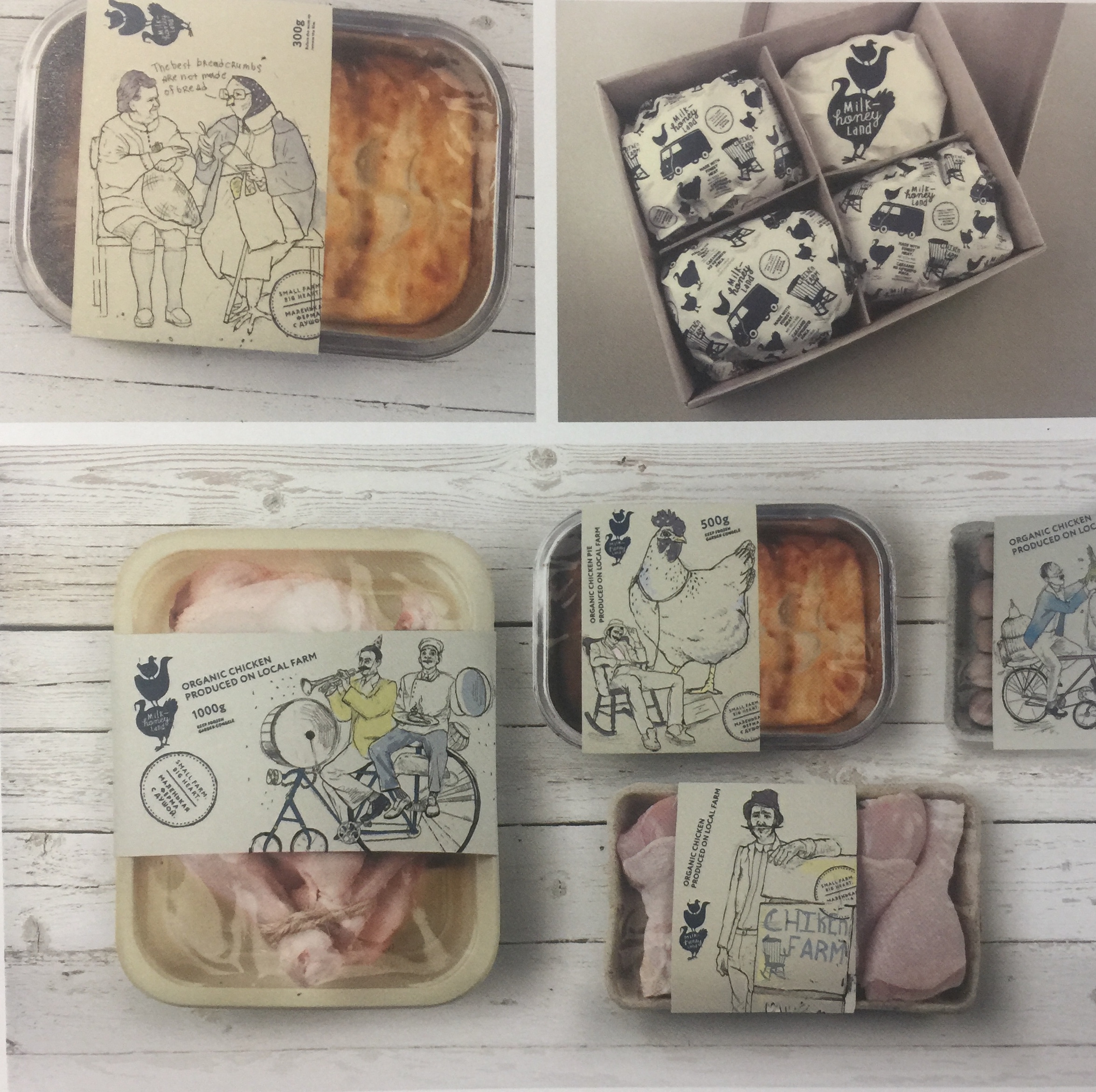 肉類、家禽、牛奶和面包等農產品包裝設計