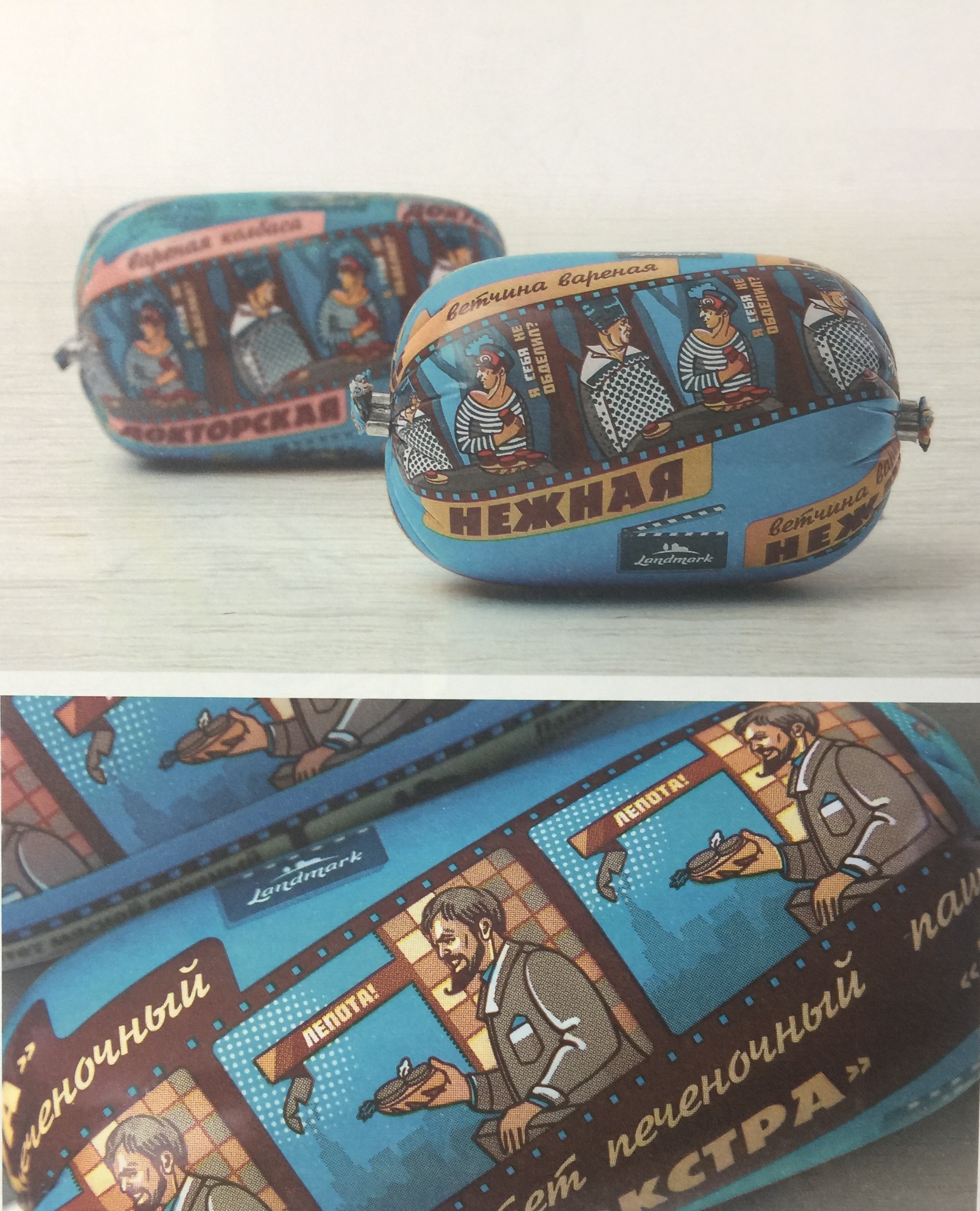 引用影片故事吸引客戶的食品-香腸包裝設(shè)計(jì)