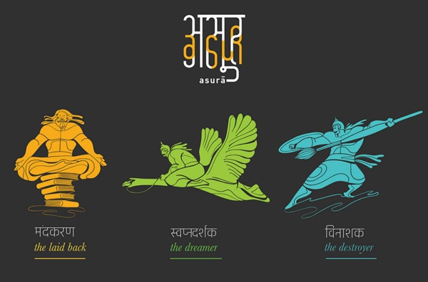 以神之名請你喝茶｜印度茶包裝設計