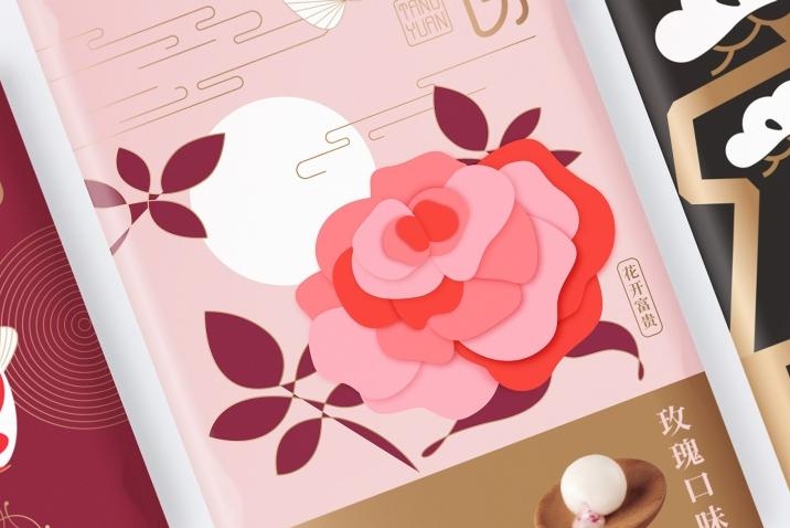 驚艷四座的國風之美，中式湯圓包裝設(shè)計