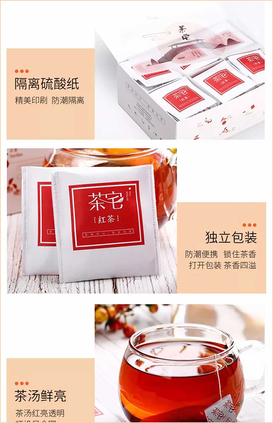 1563182197537322.jpg 茶宅品牌全案設(shè)計