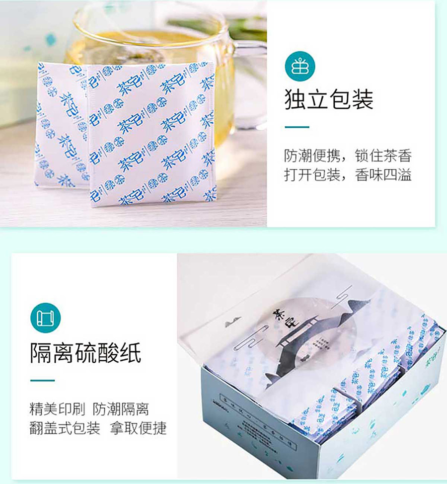 1563182197544693.jpg 茶宅品牌全案設(shè)計