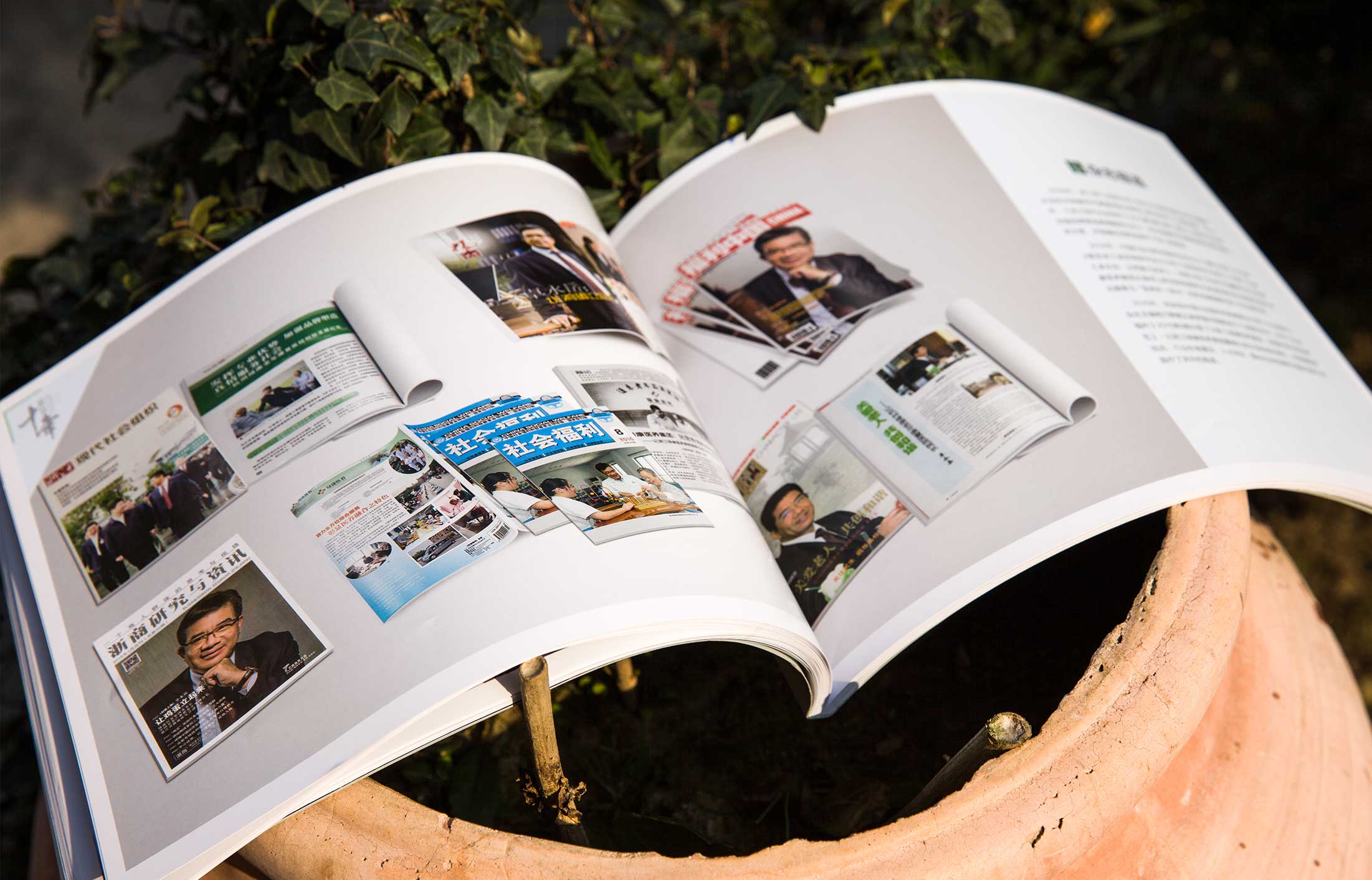 綠康醫(yī)養(yǎng)集團(tuán)畫冊(cè)