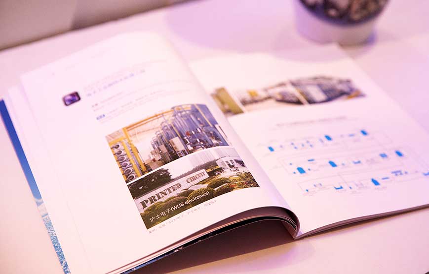 司邁特水處理宣傳冊(cè)