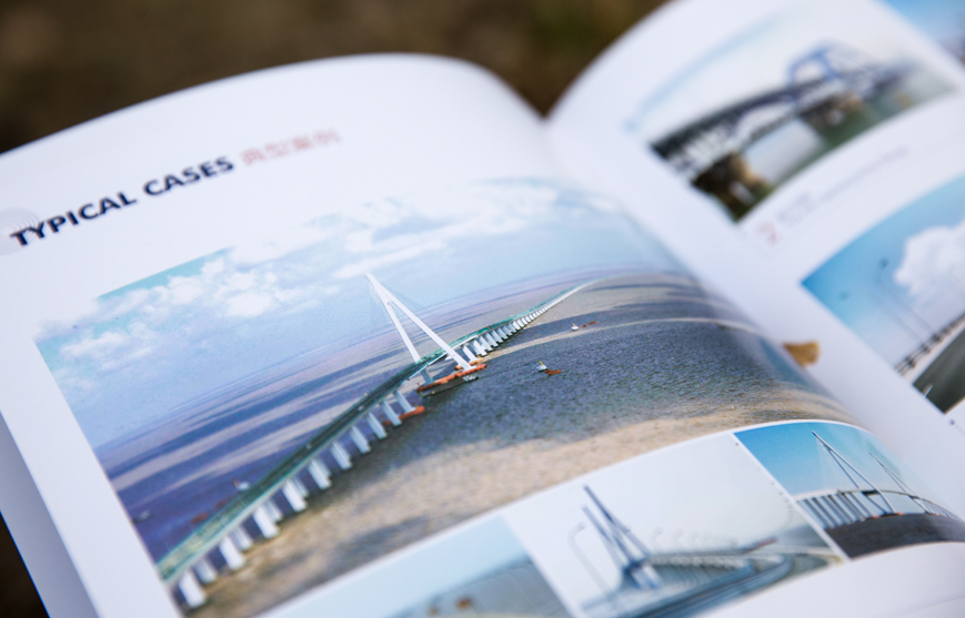 無損檢測(cè)宣傳冊(cè)設(shè)計(jì)