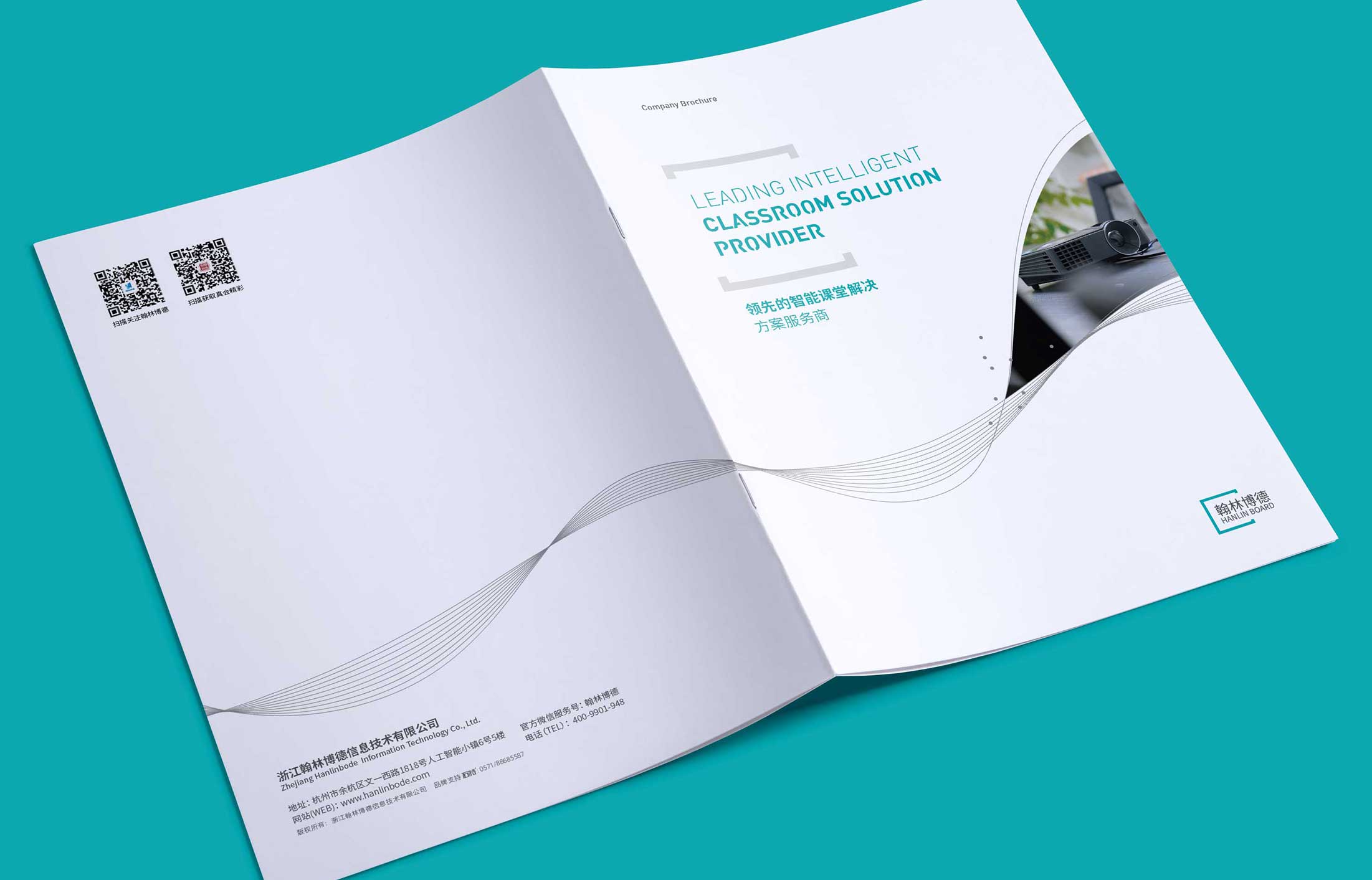 智能投影畫冊(cè)設(shè)計(jì)