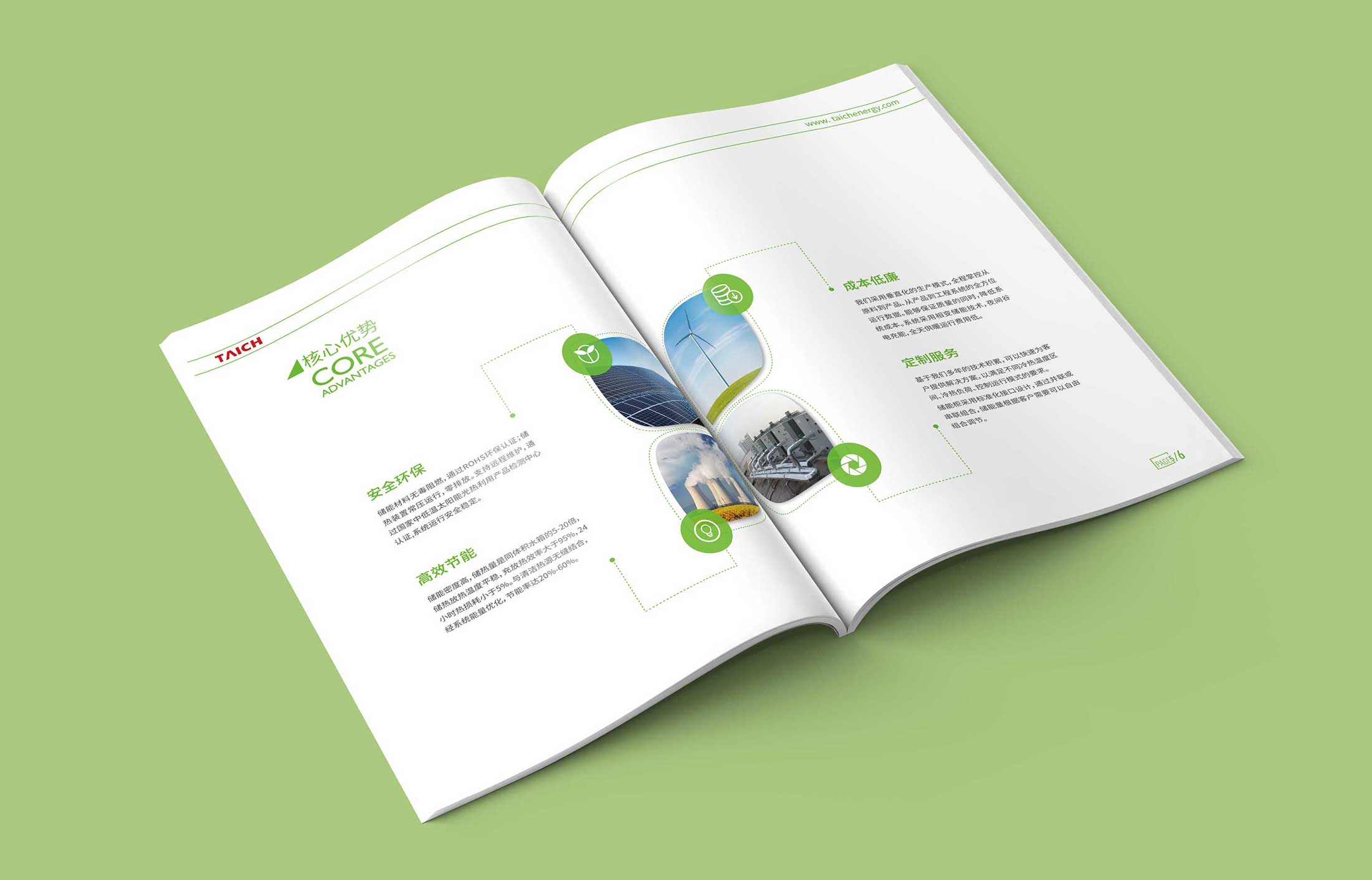 多本宣傳畫冊設(shè)計