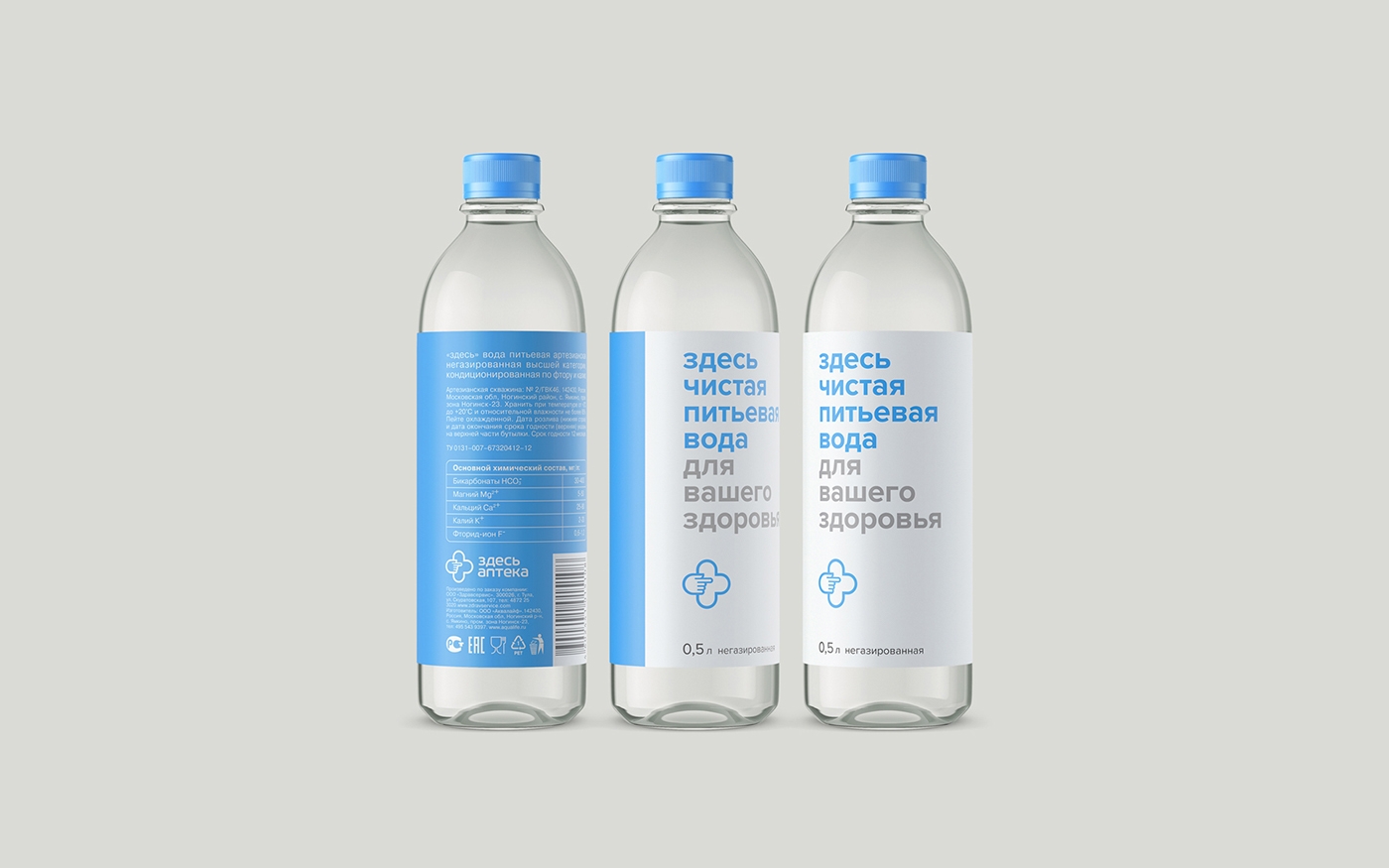 如何讓醫(yī)藥包裝，設(shè)計得更符合人的消費需求？