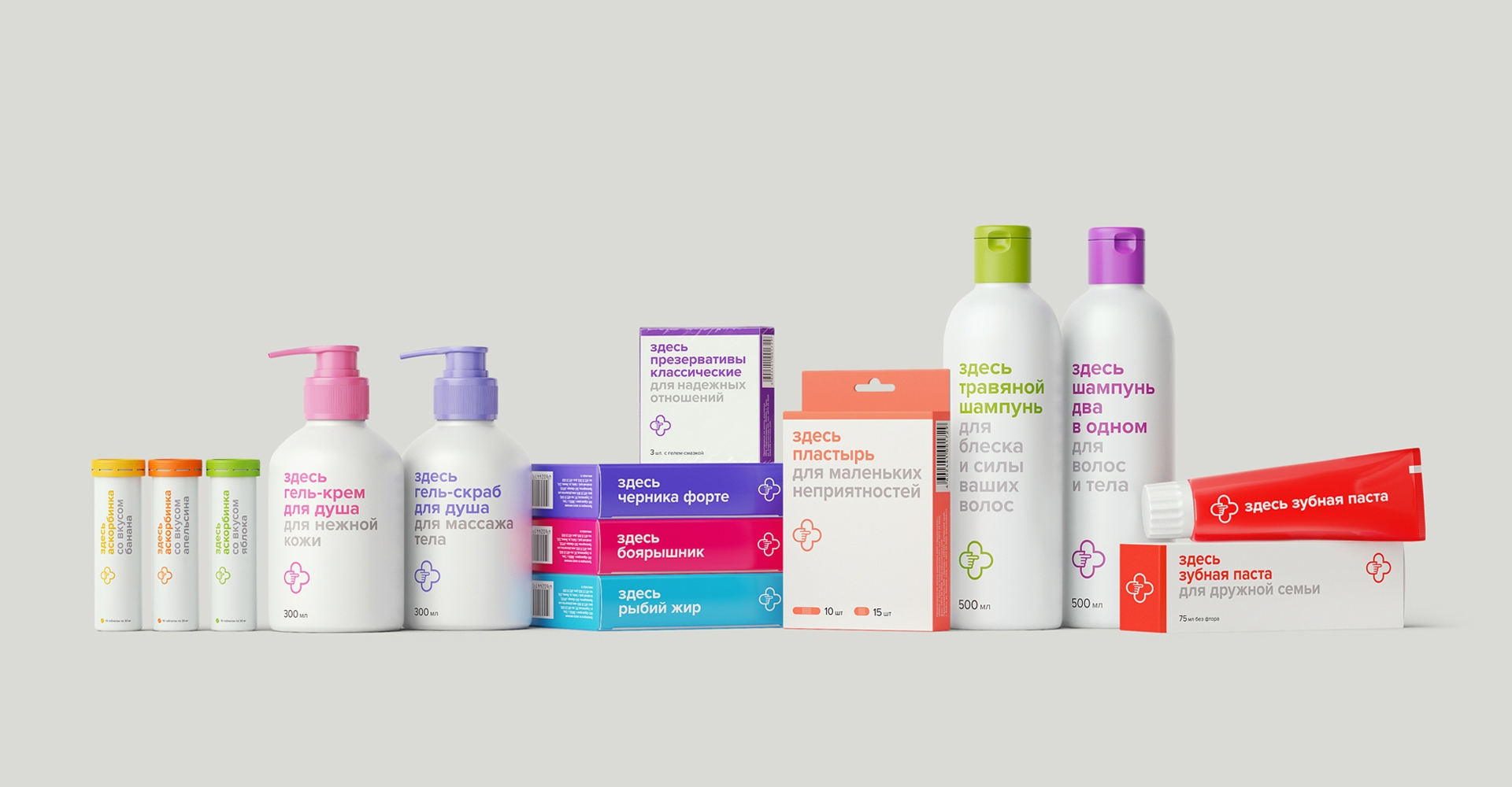 如何讓醫(yī)藥包裝，設(shè)計得更符合人的消費需求？